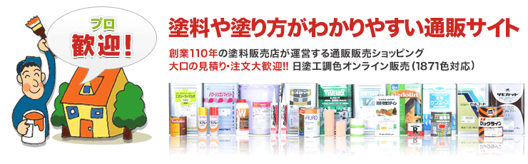 人気ブランド多数対象 ネットペイント  店日本ペイント クリヤー 硬化剤 シンナーセット NAXマルチ 8:1 80ネオアルバクリヤー  16L×1缶 NAXウルトラハードナー 3.6kg マルチウレタンシンナー 4L 取寄