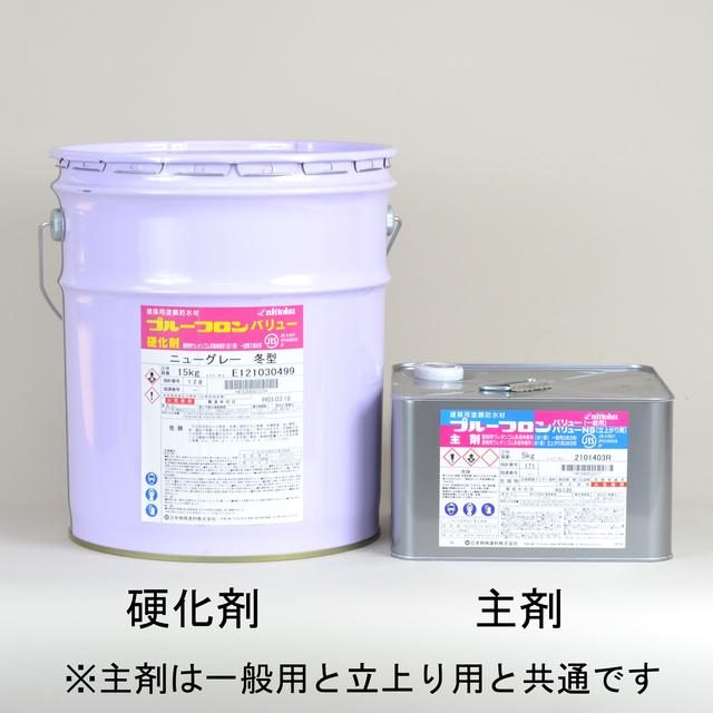 初回限定】 プルーフロンバリュー 日本特殊塗料 20kgセット 平場用 角缶 ウレタン防水