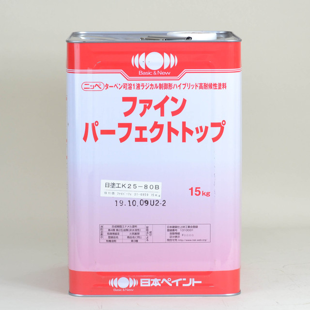ニッペ ファインパーフェクトトップ 原色 エコロエロー 艶有り 15Kg缶/１液 油性 ラジカル 日本ペイント