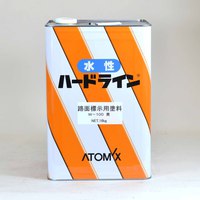 アトミクス　水性ハードラインW-100/カラー（緑・青・赤）