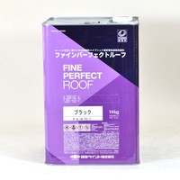 日ペ　ファインパーフェクトルーフ