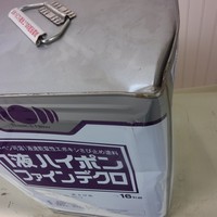   特価品１液ハイポンファインデクロ_（へこみあり）　*