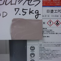 特価品_ハイパービルロックセラ　*　7.5ｋｇ