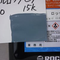   特価品_ハイパービルロックセラ　*