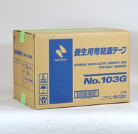 ニチバン 布粘着テープ 103G（25ｍｍ幅 ケース販売）