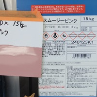 特価品_1液ユメロックDX | 1液ユメロック激安！塗料通販のペイントシティーコム＿特価品コーナー